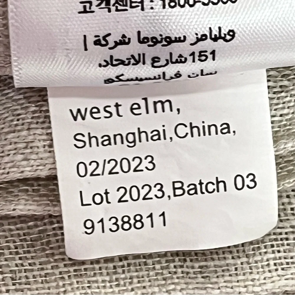 West Elm 48x81 flax linen curtain. Natural 48×84 0648 pole pocket hidden tab